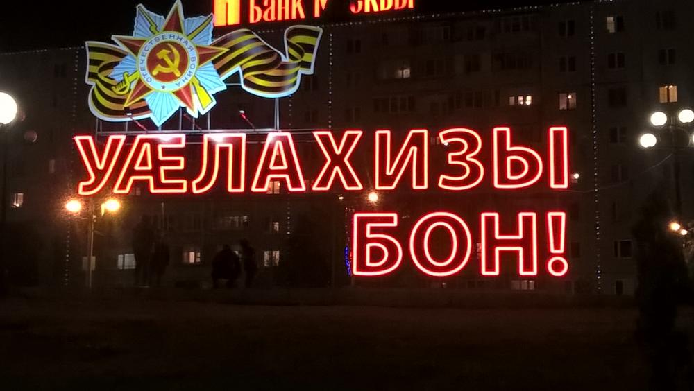 WP_20160501_22_02_21_Pro.jpg