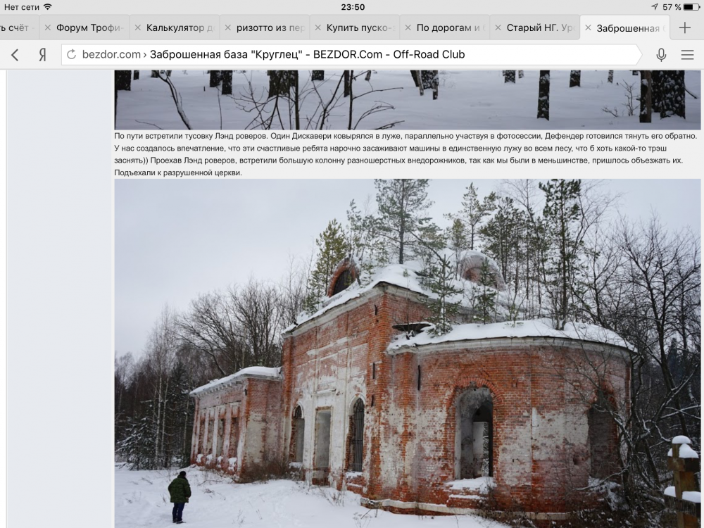 IMG_2762.PNG