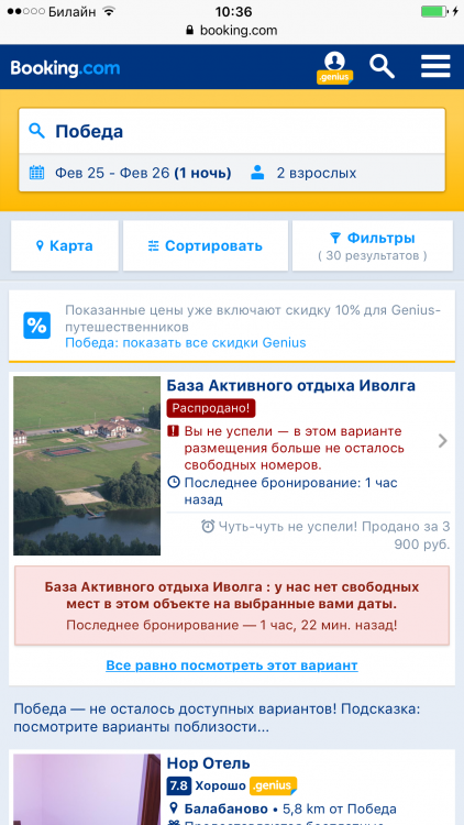 IMG_7969.PNG
