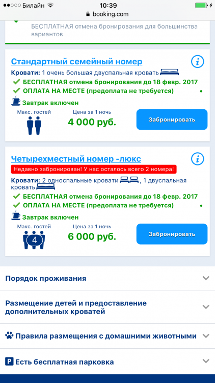 IMG_7971.PNG