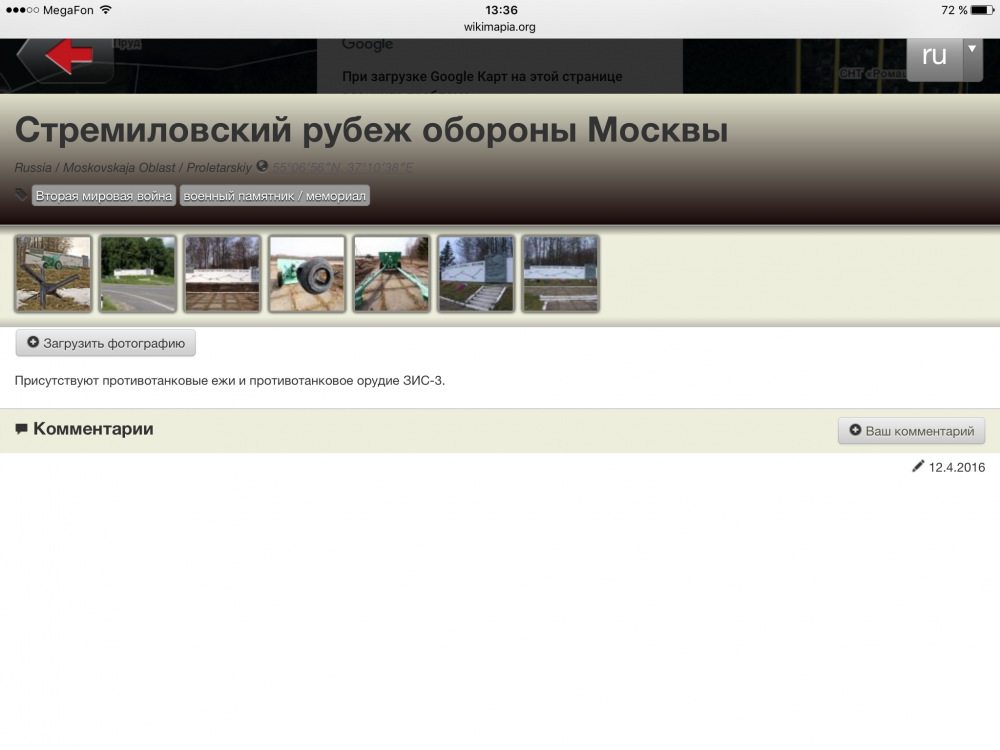 IMG_0244.PNG