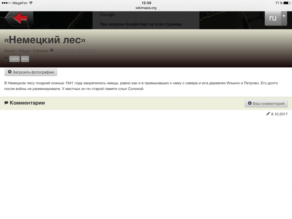 IMG_0245.PNG