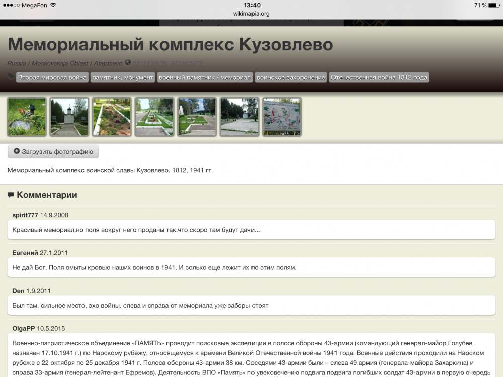 IMG_0247.PNG